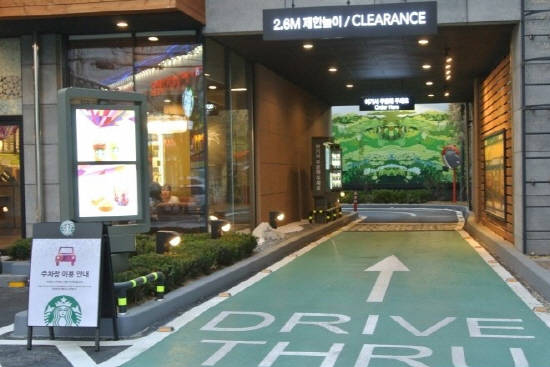 대구시 드라이브스루 매장 전경. = 표민철 기자