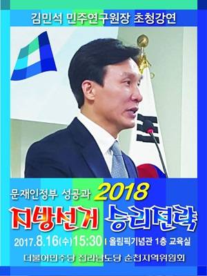 ⓒ 프라임경제
