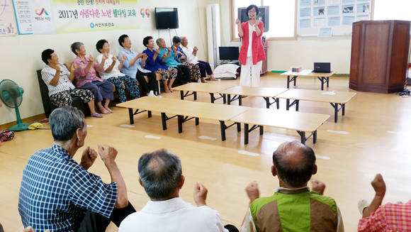서산시 웰다잉교육 모습. ⓒ 서산시청