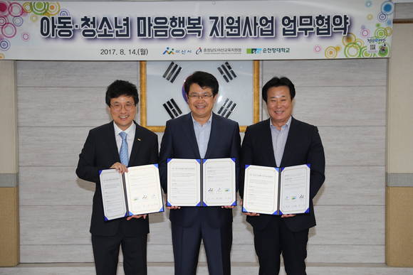 서교일 순천향대학교 총장, 복기왕 아산시장, 김준표 아산교육지원청장이 기념촬영 하는 모습. ⓒ 아산시청