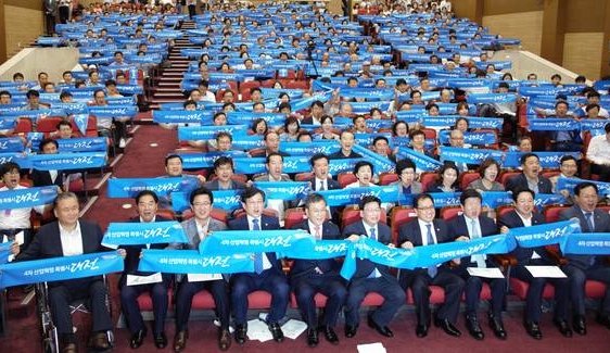 이번 행사에는 유영민 과학기술정보통신부 장관을 포함해 대전시의 4차 산업혁명 특별시 성공을 기원하는 지역 정치권 인사들이 대거 참석했다. = 김상현 기자