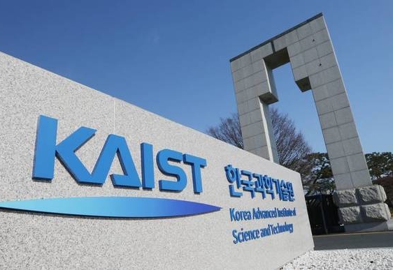 KAIST가 AI 관련 공개강좌를 개최한다. ⓒ KAIST