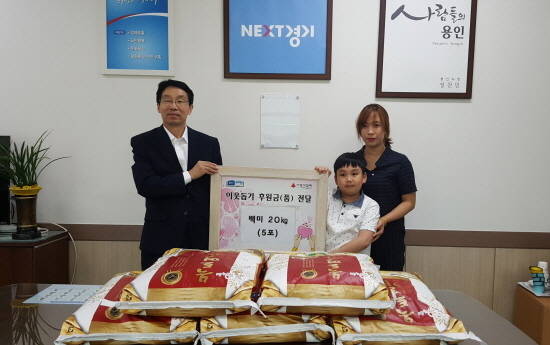 용인시 처인구 역삼동 손민지씨가 아들과 함께 주민센터에서 쌀을 기부하는 모습. ⓒ 용인시청