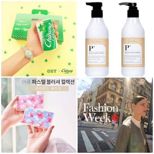 (왼쪽부터) 오에스티 X 칠성사이다 콜라보 시계, LG생활건강 피토 데일 더마 2종, 어퓨 파스텔 블러셔 컬렉션 마리몬드 에디션, 롯데홈쇼핑 패션 이즈 롯데' 특집전. ⓒ 각사
