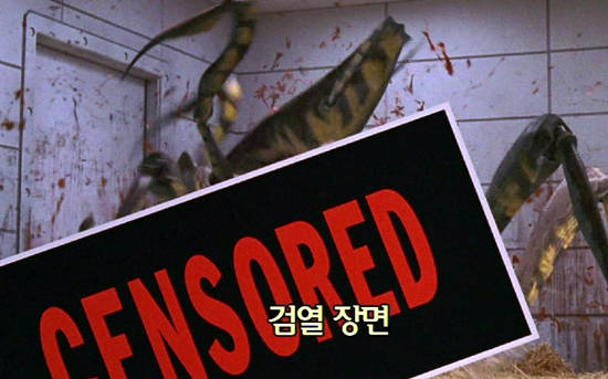 카카오뱅크 현황 보고서에 대해 시중은행의 압박이 가해졌다는 주장이 제기되면서 금융권 주요 사업자가 '사전검열'로 정보를 왜곡하는 게 아니냐는 뒷말이 나온다. 사진은 영화 '스타쉽 트루퍼스'의 한 장면.