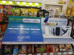 시판 중인 아이코스는 담뱃잎 고형물을 넣어 찌는 방식으로 세제 논란을 낳고 있다. ⓒ 프라임경제