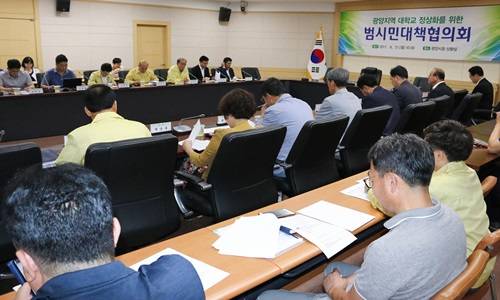 광양지역 대학교 정상화를 위한 범시민대책협의회가 진행되고 있다. ⓒ 광양시청