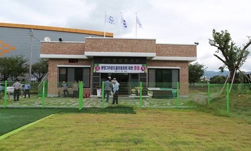 8월25일 준공한 광양그라운드골프장과 휴게실. ⓒ 광양시