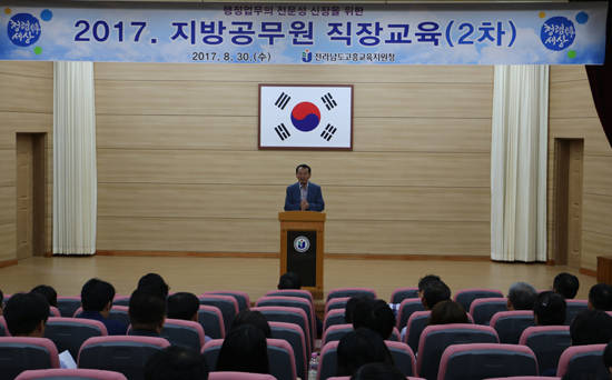 정병원 고흥교육지원청 교육장이 제2차 직장교육에서 청렴을 강조하고 있다. ⓒ 고흥교육지원청