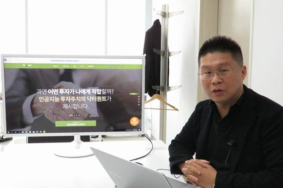 닥터퀀트 유명재 대표가 금융건강검진에 대해 설명하고 있다. = 조재학 기자