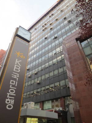 KB금융이 차기 회장 선임 절차에 돌입한 가운데 KB국민은행 노조가 선임절차 즉각 중단을 요구하고 나섰다. ⓒ KB국민은행