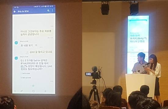 브리티 시연 모습. 시연자가 스마트폰에 대고 '삼성 QLED가 잘 팔리냐' 묻자 브리티가 답변 중이다. ⓒ 프라임경제