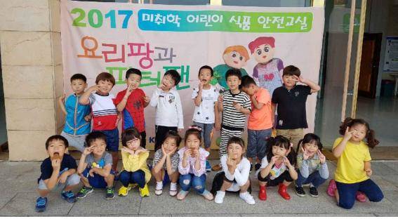 어린이집 대상으로 식품안전교육 '요리팡과 피터펜' 인형극 공연. ⓒ 서천군청