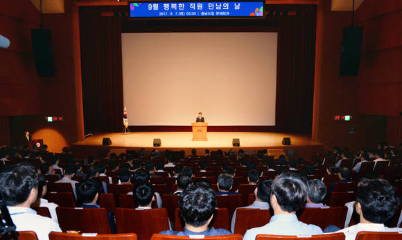 7일 도청 문예회관서 열린 '행복한 직원 만남의 날' 안 지사 유럽 출장 결과 보고 장면. ⓒ 충남도청