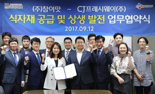 CJ프레시웨이 문종석 대표(가운데 오른쪽)와 문정미 참이맛 대표가 업무협약을 체결하고 관계자들과 함께 기념 촬영하고 있다. ⓒ CJ프레시웨이