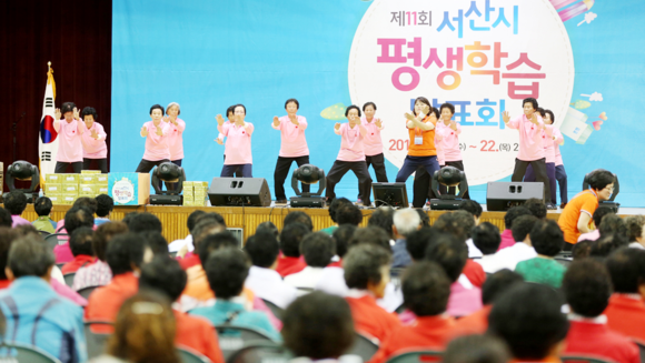 지난해 열린 평생학습발표회 모습. ⓒ 서산시