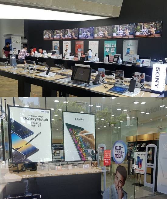 삼성 갤럭시노트8 예약판매 마감일이자 LG V30 시작일임에도 서울 광화문 일대의 대리점 내부가 휑하다. ⓒ 프라임경제