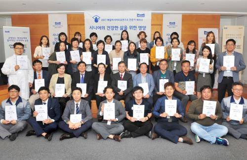 심포지엄에 참가한 매일유업, 서울아산병원, 평창군 관계자들이 한데 모여 기념 촬영하고 있다. ⓒ 매일유업