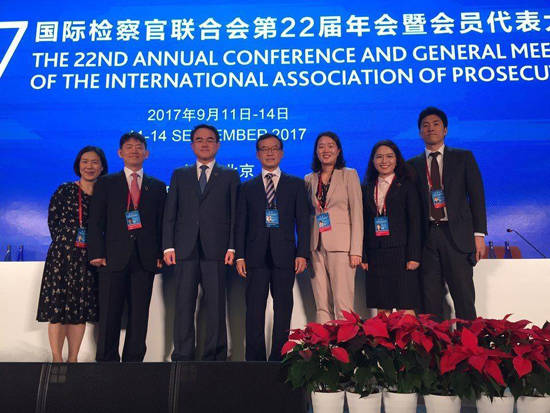 국민의당 임내현 법률위원장은 지난 10일부터 14일까지 북경에서 열린 국제검사협회 연례총회에 상원의원자격으로 참석했다. ⓒ 국민의당 법률위원회