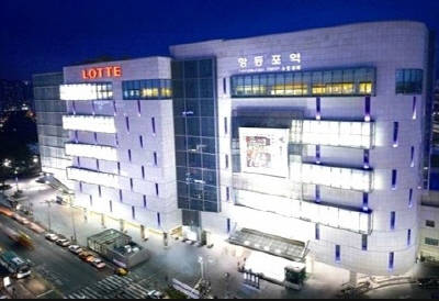 롯데백화점 영등포점. ⓒ 네이버 블로그