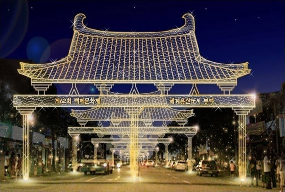 지난해 석탑로에 설치된 경관조명. ⓒ 부여군청