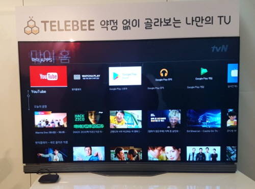 '텔레비'를 구동한 모습. 앱 추가가 가능해 '유튜브' 등 다양한 서비스를 이용할 수 있다. ⓒ 프라임경제