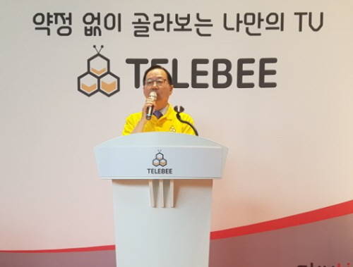 이남기 KT스카이라이프 사장이 기자간담회에서 축사 중이다. ⓒ 프라임경제