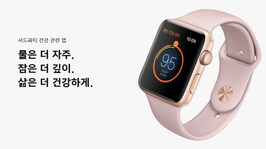 애플이 공개한 애플워치3. 국내에는 12월 중순경 출시될 것으로 전망된다. ⓒ 애플 홈페이지