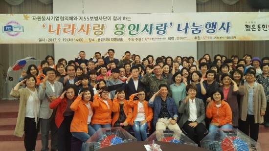 재단법인용인시자원봉사센터는 19일 자원봉사기업협의체와 향토부대인 제55보병사단이 어린이들에게 태극기 우산을 만들어 전달하는 '나라사랑 용인사랑'나눔행사를 벌였다. ⓒ 용인시