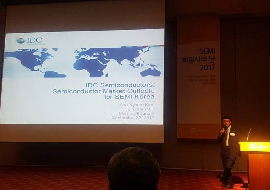 한국SEMI가 22일 서울 삼성동 코엑스에서 '2017 세미 회원사의 날' 행사를 개최했다. ⓒ 프라임경제