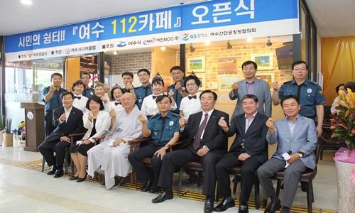 '여수 112카페' 오픈식에 관계자들이 기념촬영을 했다. ⓒ 여수경찰서