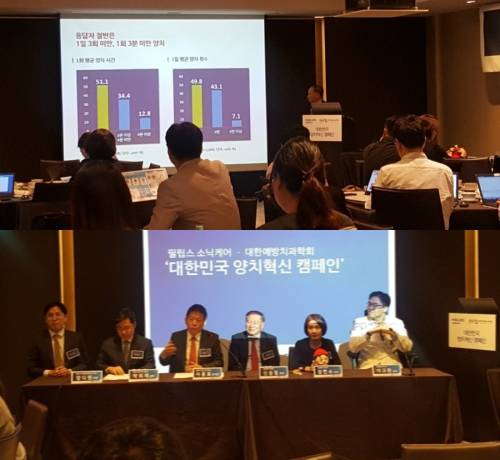 (위쪽부터) 신승철 대한예방치과학회장이 '2017 대한민국 구강건강 및 양치습관 실태조사' 결과를 발표하고 있다. 질의응답하는 모습. = 하영인 기자