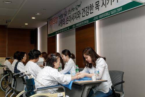 이대목동병원 간호사들이 입원 환자들과 내원객들을 대상으로 손 마사지를 해주고 있다. ⓒ 이대목동병원