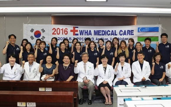 이화여자대학교 의료원에서 지난 8월3일 '2017 우즈베키스탄 이화해외의료봉사단'을 만들어서 아픈사람들을 치료하러 갔어요. ⓒ 이화의료원