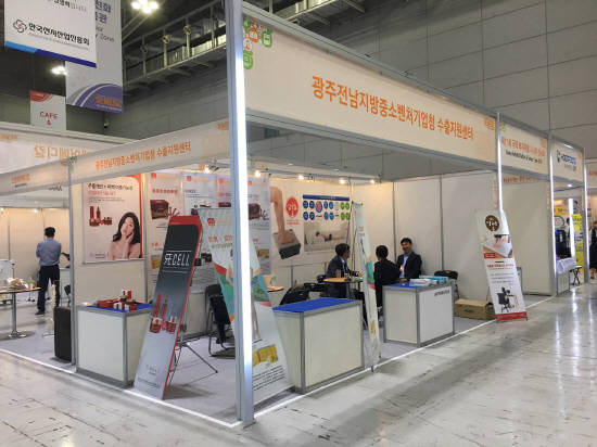 광주전남지방중소벤처기업청은 지난 13일 DJ센터 1층에서 개최된 시니어의료산업박람회 동안 방문 기업들을 위해 수출상담홍보관을 운영했다. ⓒ 중소벤처기업부 광주전남지방청