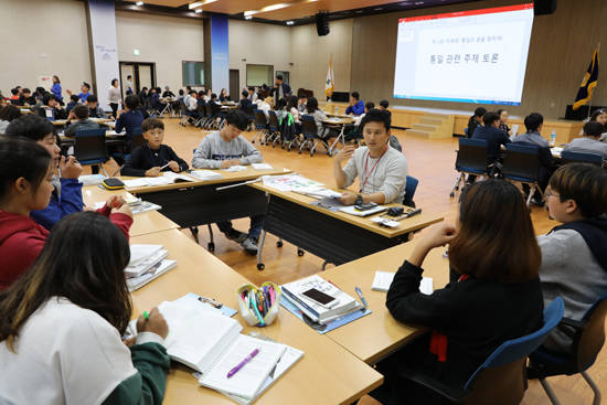 국회고성연수원에서 통일관련 주제 토론회 광경. ⓒ율곡통일리더스쿨