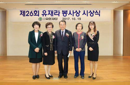 (왼쪽부터) 김종자 희연호스피스클리닉 간호부장, 지부자 대한적십자 대구광역시지사 범물2동봉사회 봉사원, 한승수 유한재단 이사장, 유병국 비전케어 이사, 송연수 월곡초등학교 교사. ⓒ 유한양행