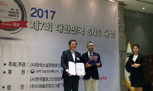 김광중 관광교육문화단장(왼쪽)이 대상을 받고 기념촬영 중이다. ⓒ 여수시
