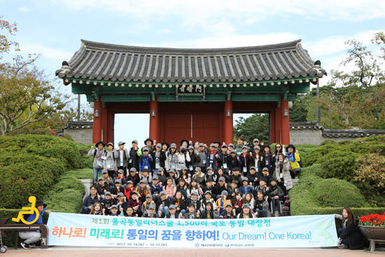 오죽헌 앞에서 기념사진 촬영.