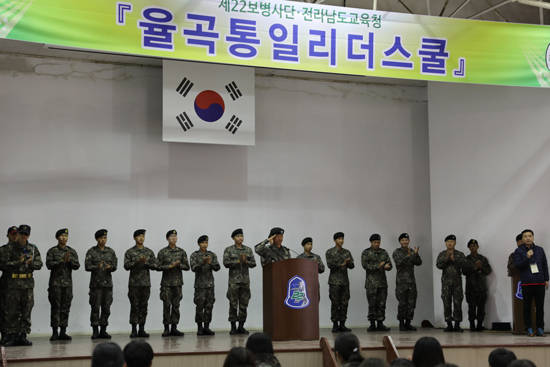 22사단 신병교육대 퇴소식.