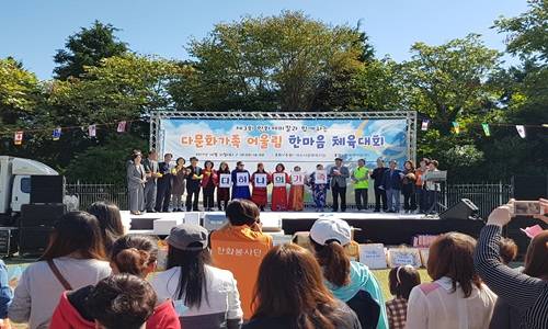 제3회 다문화가족 한마음 체육대회 모습. ⓒ 한화케미칼