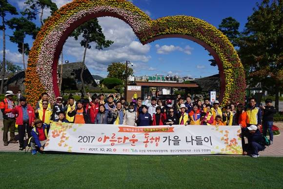 순천만국가정원을 찾은 주민 모습. ⓒ 광산구