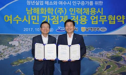 이광록 사장(왼쪽)과 주철현 시장이 협약식 후 기념사진을 찍고 있다. ⓒ 여수시