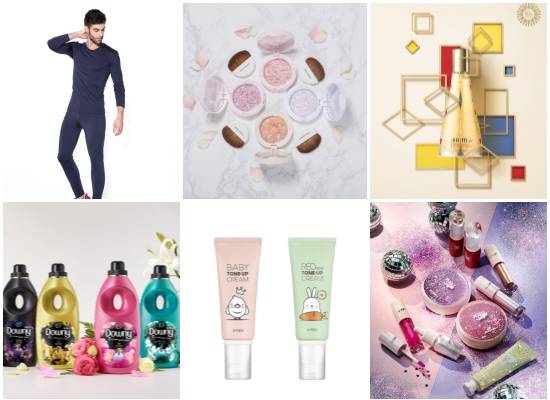 (왼쪽부터 시계방향) 좋은사람들 2017 국민내복 시리즈, 더페이스샵 마블빔 블러쉬&하이라이터, 숨37·박제성 작가 아트 콜라보레이션, 페리페라 펄리나잇 컬렉션, 에이블씨앤씨 톤업 크림 리미티드 에디션, P&G 다우니 퍼퓸 컬렉션. ⓒ 각사