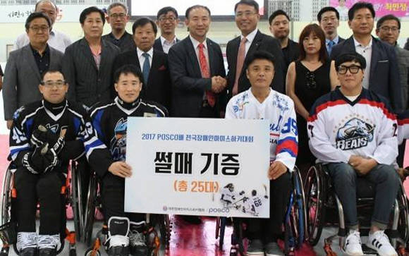 5일 성남시 탄천종합운동장 빙상장에서 '전국장애인아이스하키대회 A-pool' 개회식에 참석한 포스코 및 대한장애인아이스하키협회 관계자들이 기념사진을 촬영하고 있다. ⓒ 포스코
