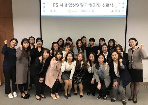 수료식 참가자들이 기념사진을 찍고 있다. ⓒ CJ프레시웨이