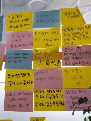 지난 8월 신설동에 위치한 다산콜센터 1층에 상담사들이 붙인 각종 의견들. = 이준영 기자