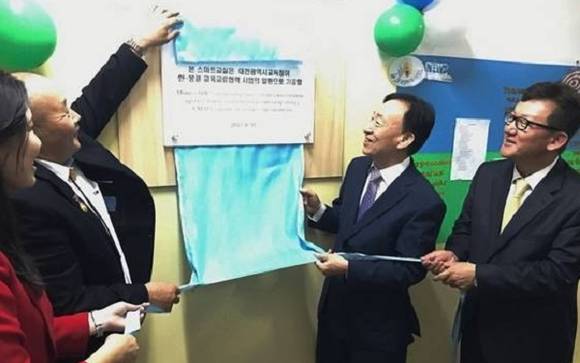 왼쪽부터 몽골 교육부 엥흐암갈랑 국장, 옥토베르 교장, 설동호 교육감, 오송 대사관이 간판을 걸고 있는 모습이에요. ⓒ 대전광역시교육청