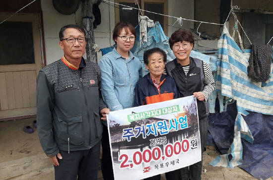 전남지방우정청 목포우체국은 신안군 신의면의 기초생활수급자 가구를 대상으로 '사랑의 집 고쳐주기' 비용을 지원했다. ⓒ 전남지방우정청