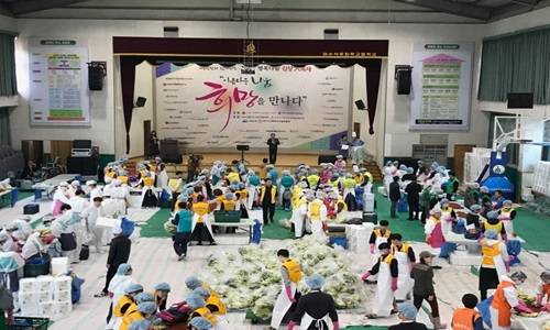 '희망 2017 행복나눔 김장대축제'에서 참가자들이 김장을 하고 있다. ⓒ 여수복지연합회